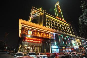 Xiangyang Huakai Fulin Hotel Xiangyang (Hubei) Exterior photo
